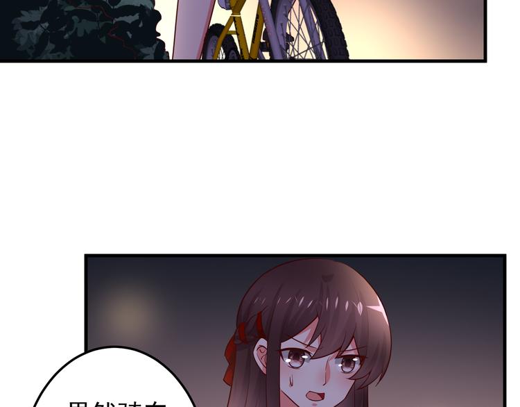 第4话 月老带回家！？51