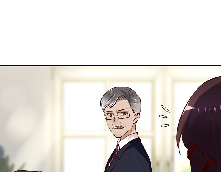 第19话 总裁爸爸77