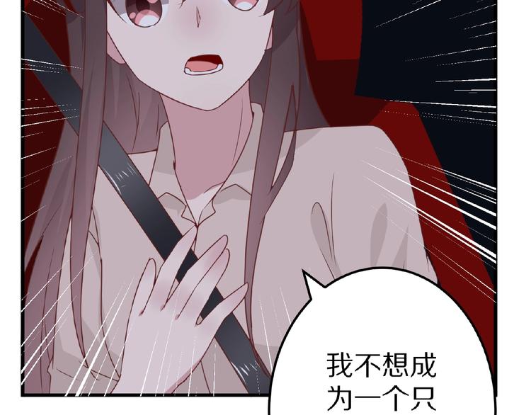 完结篇 互诉情肠184