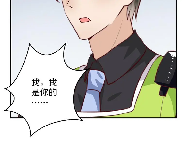 第13话 法医小姐的姻缘105