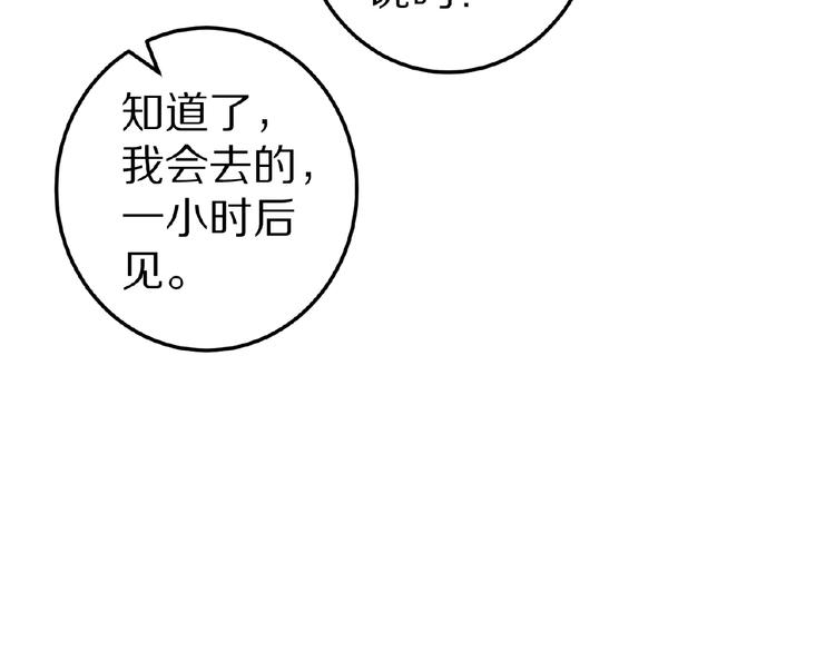 完结篇 互诉情肠53