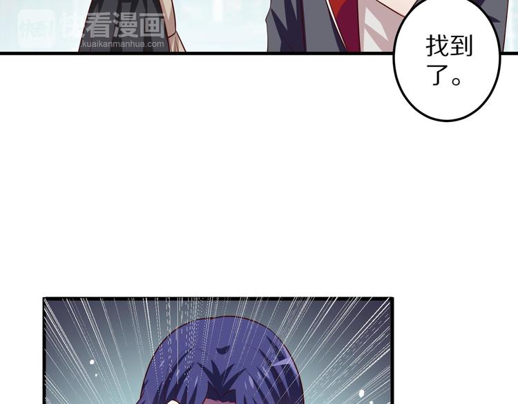 第5话 炸庙？！48