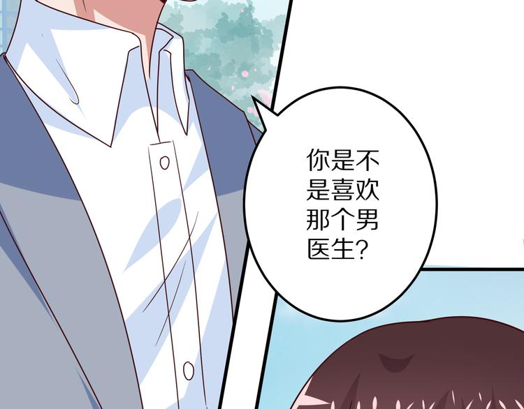 第16话  酒会21