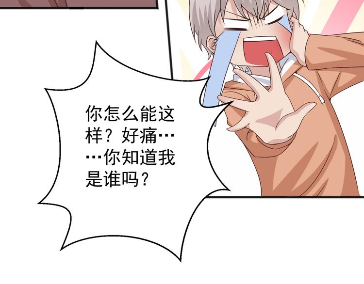 第2话 重逢70