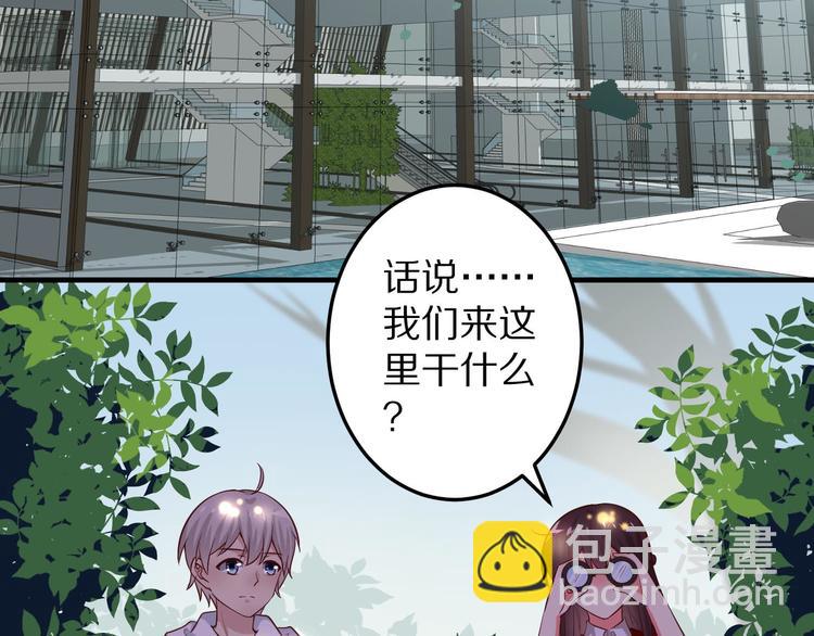 第5话 炸庙？！34