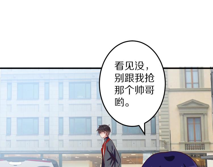 第5话 炸庙？！45