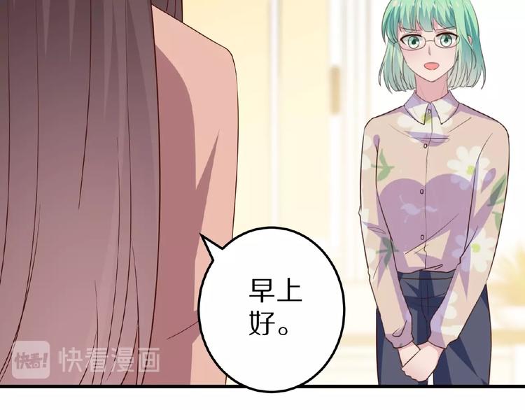 第28话 强吻12