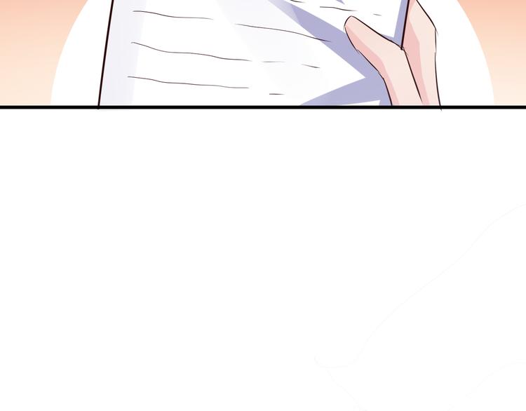 第1话 一千万征婚！？137