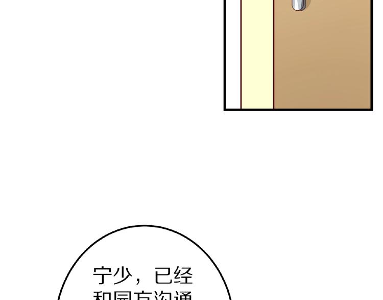 完结篇 互诉情肠63