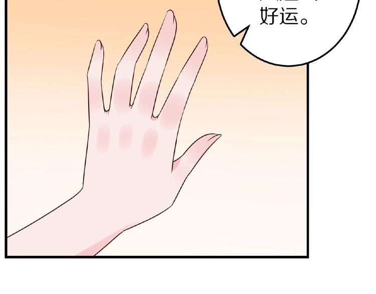 第25话 亲吻12