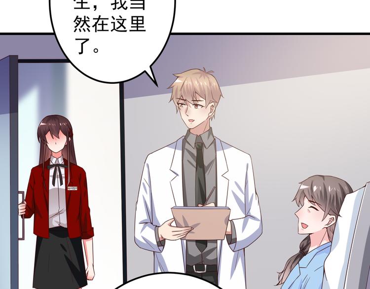 第3话 宁少的秘密12