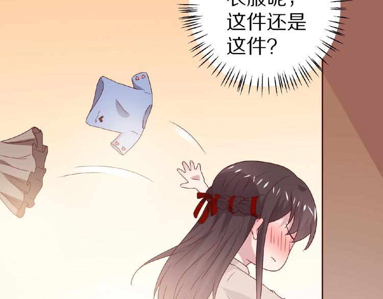 完结篇 互诉情肠56