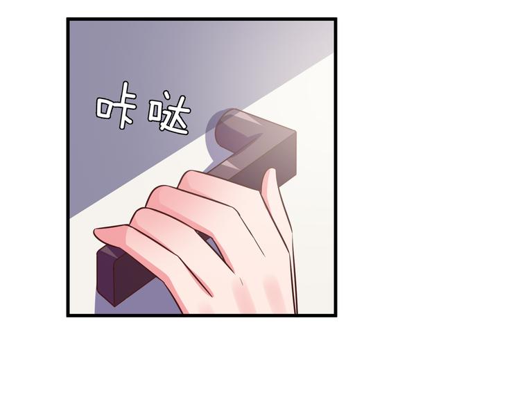 第12话 姻缘剪刀17