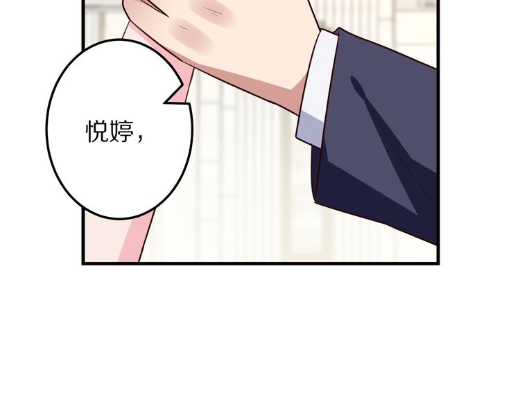 第18话 分手48