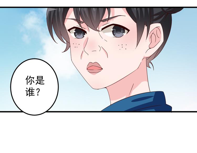 第2话 重逢57