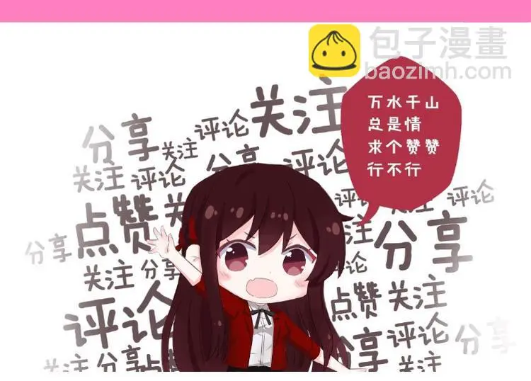 第13话 法医小姐的姻缘119