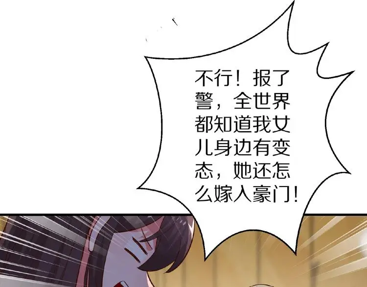 第23话 抑郁症12