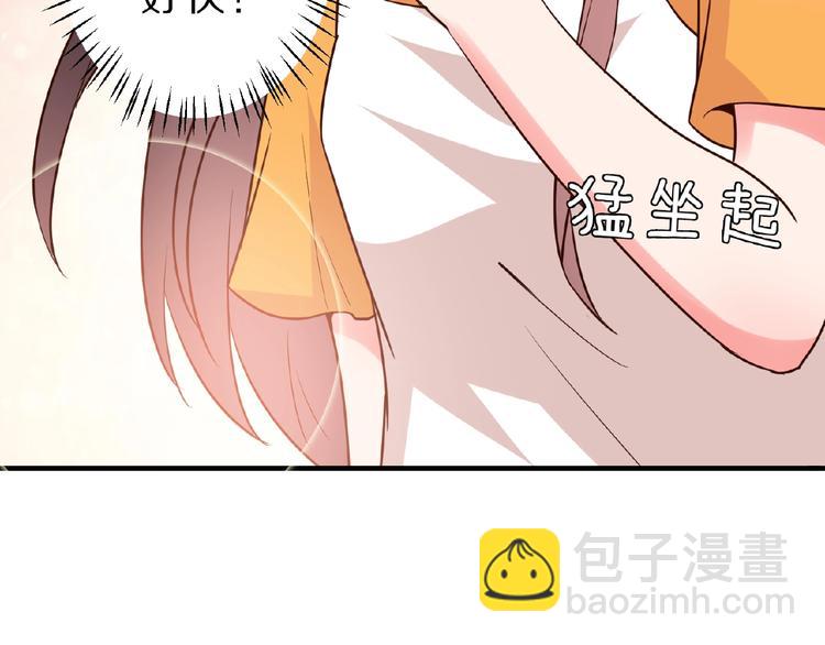 第24话 心动98