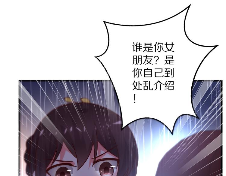 第18话 分手97