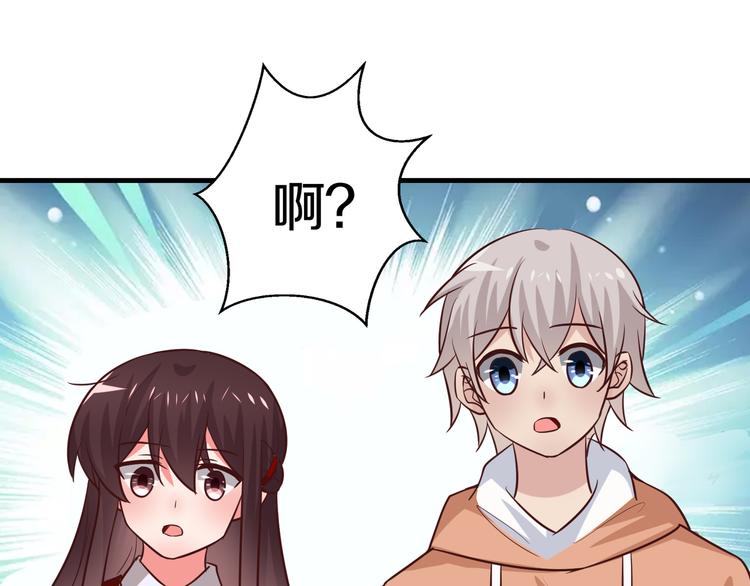第9话 暴力红娘64