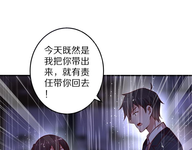第18话 分手136