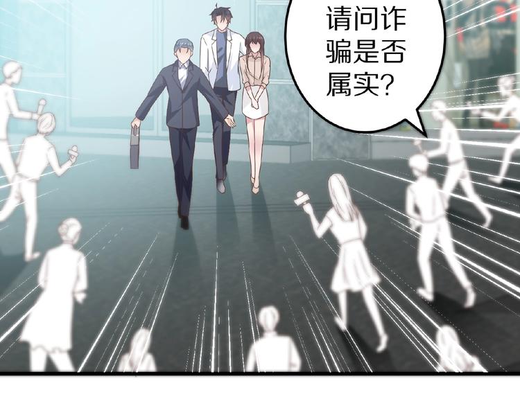 完结篇 互诉情肠146