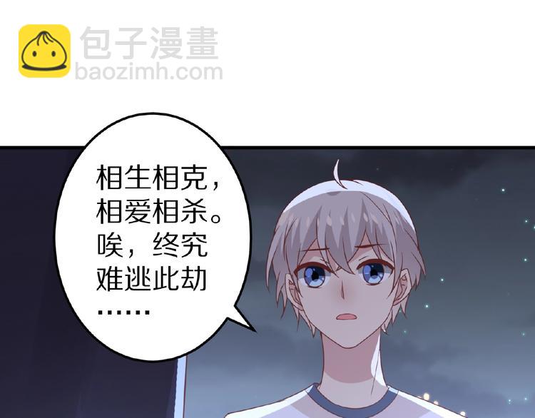 完结篇 互诉情肠214