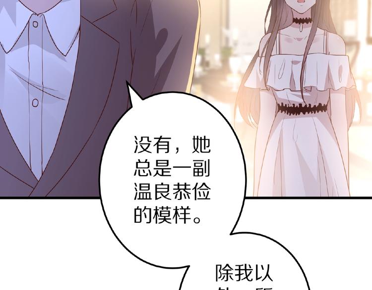 第28话 强吻120