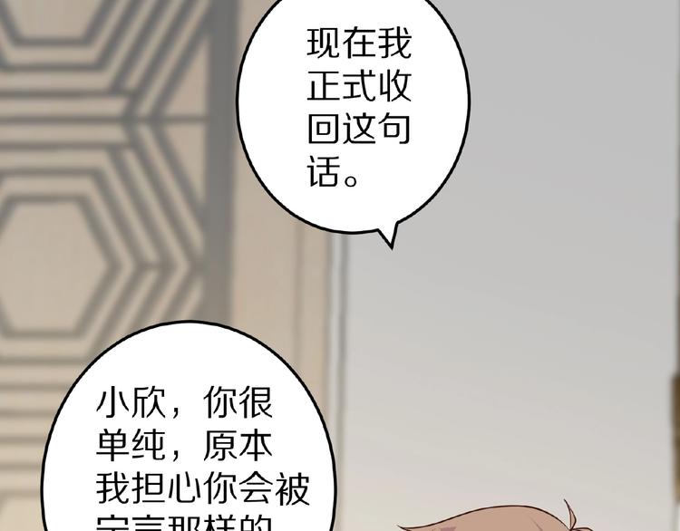 第26话 捅破90