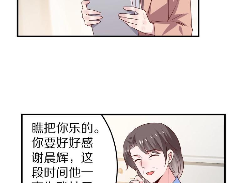 第28话 强吻52