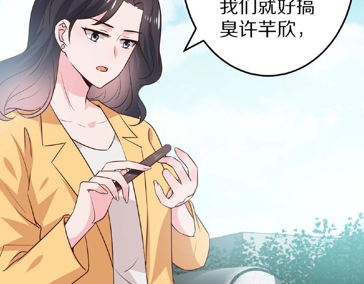 第25话 亲吻10