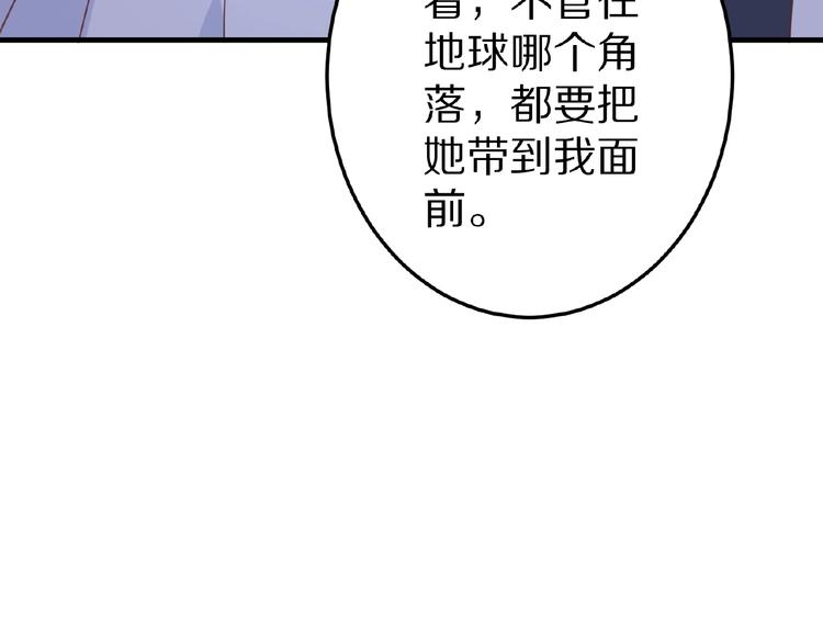 完结篇 互诉情肠209