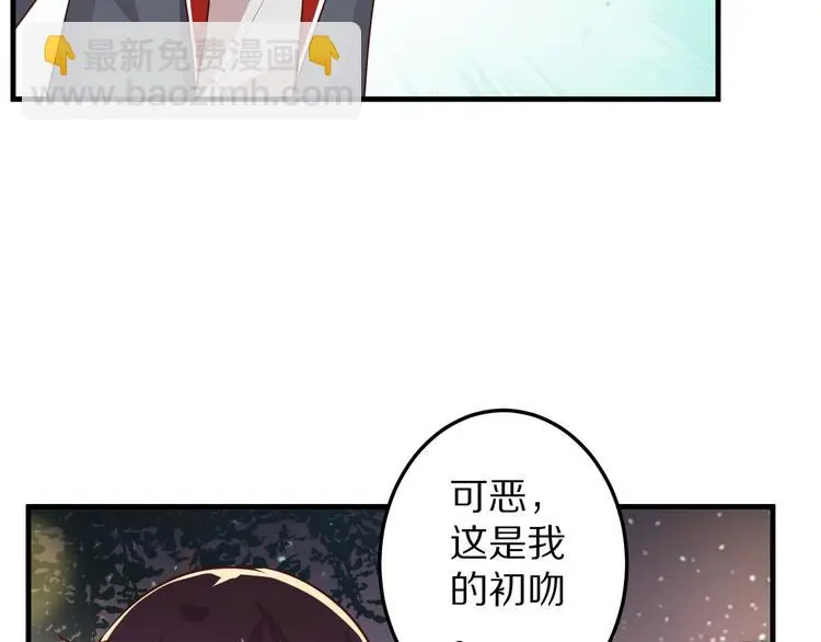 第11话 初吻！48