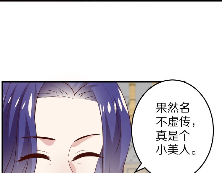 第28话 强吻92