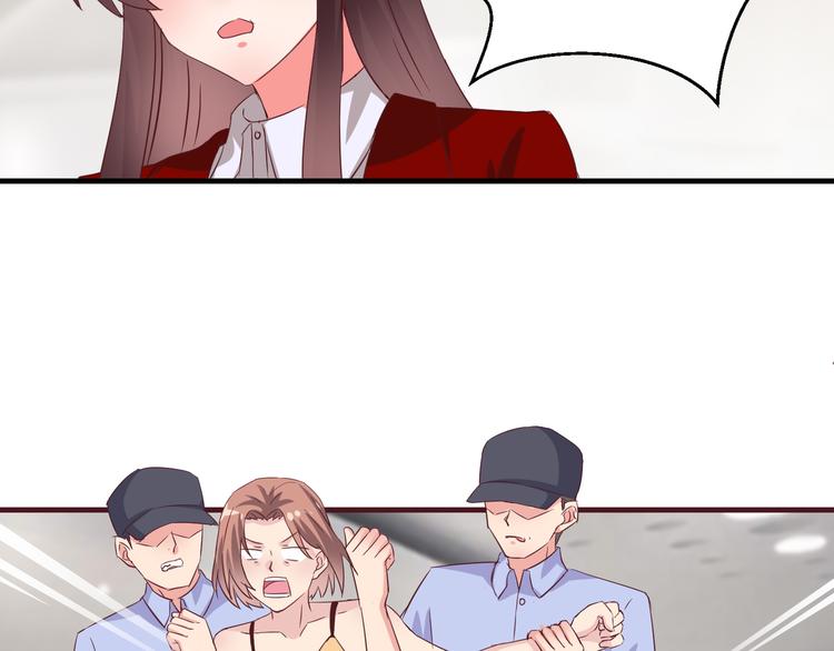 第1话 一千万征婚！？65