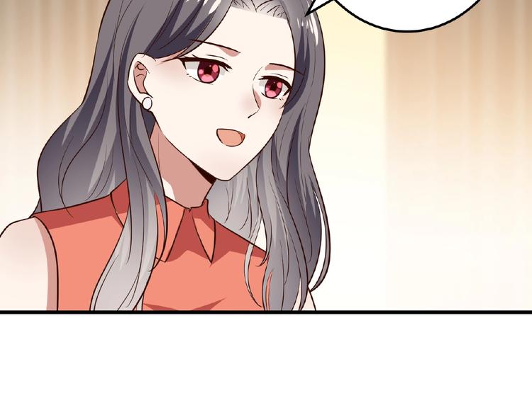 第21话 绝缘白富美78