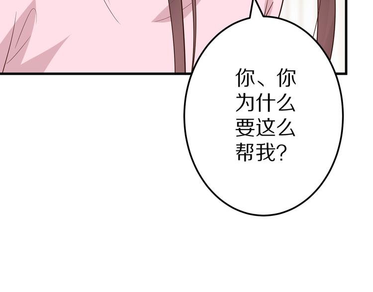 第20话 焦点106