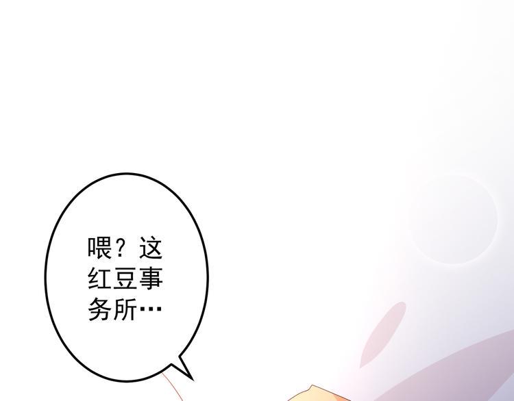 第2话 重逢4