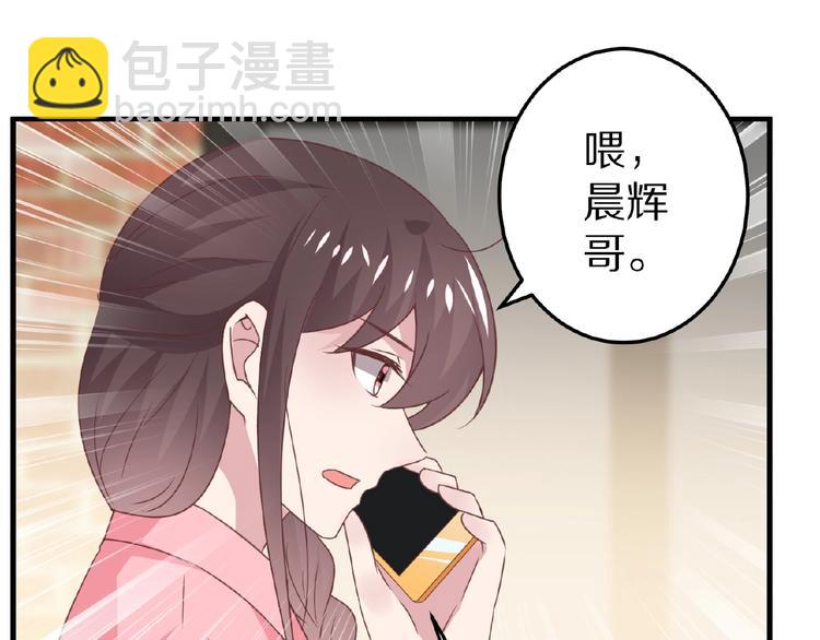 完结篇 互诉情肠235