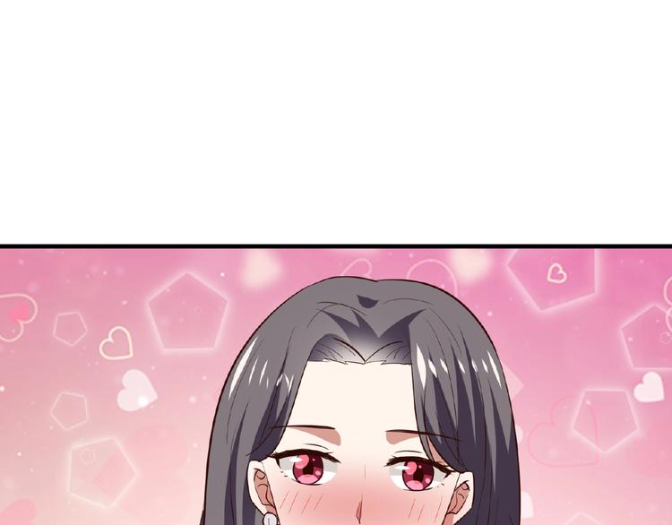 第21话 绝缘白富美72
