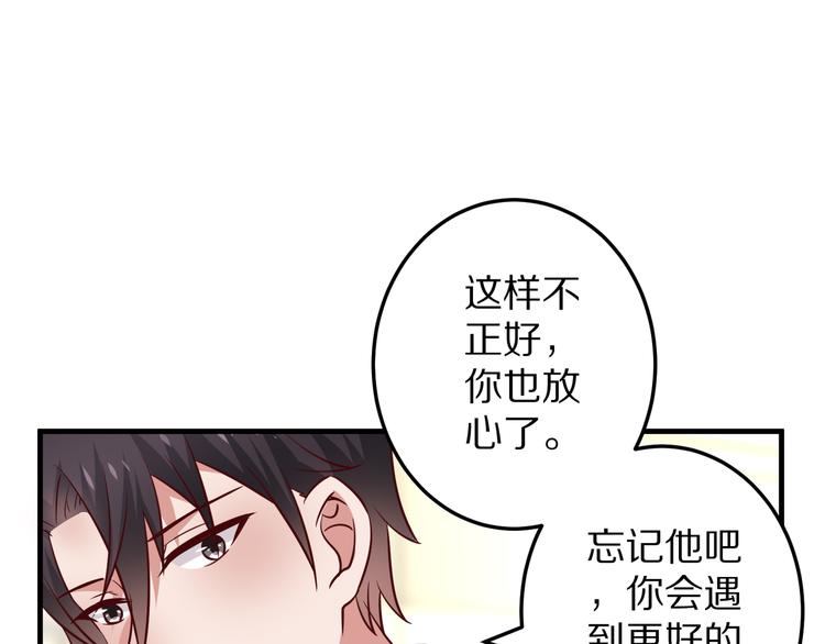 第16话  酒会91