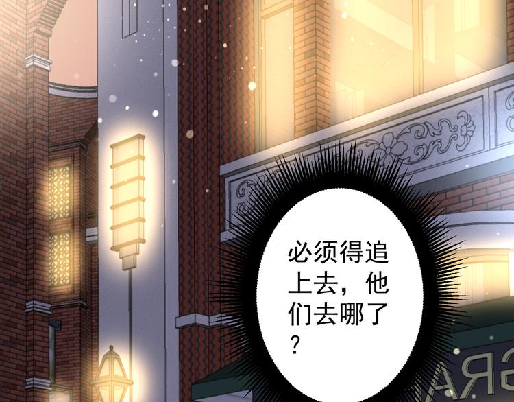 第4话 月老带回家！？25