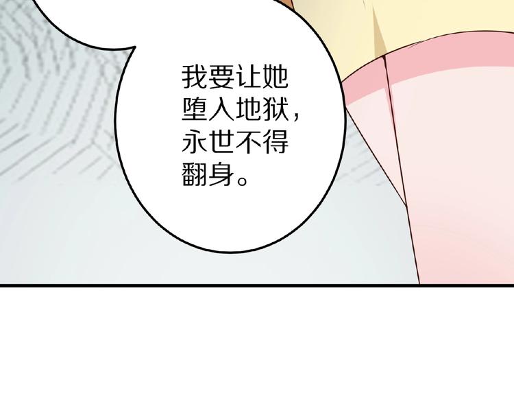 第25话 亲吻24
