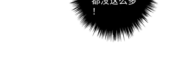第3话 宁少的秘密59