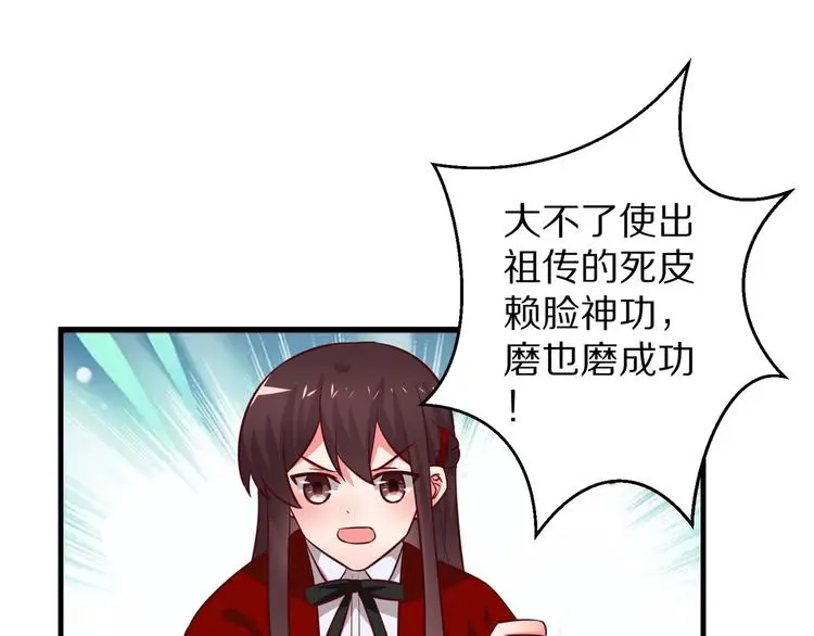 第13话 法医小姐的姻缘65