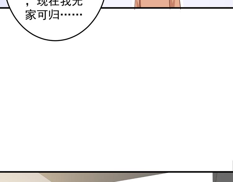 第2话 重逢94