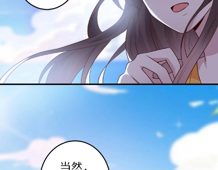 第26话 捅破7