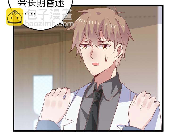 完结篇 互诉情肠265