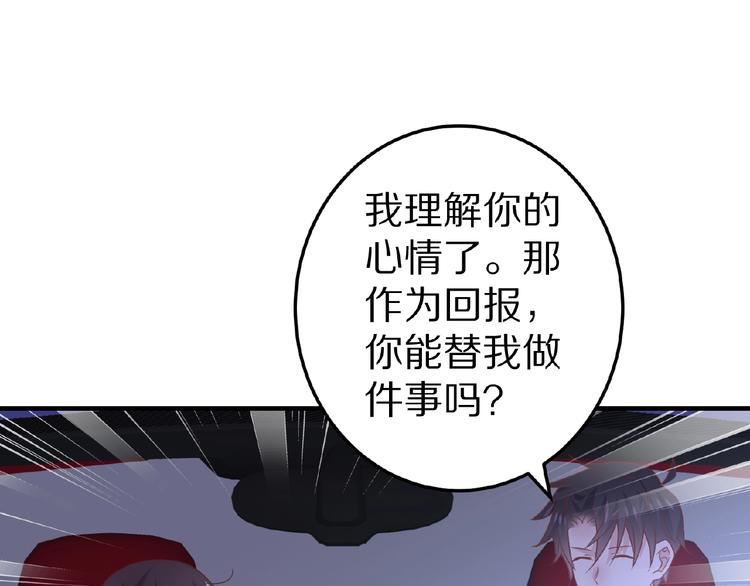 完结篇 互诉情肠187