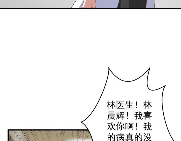 第2话 重逢38
